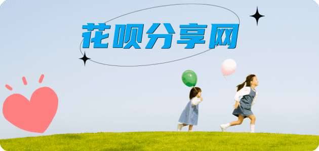 娄底2025信用卡秒套平台!取线商家推荐三大招靠谱